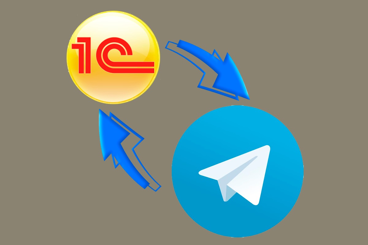 1С, telegram bot, Телеграм бот